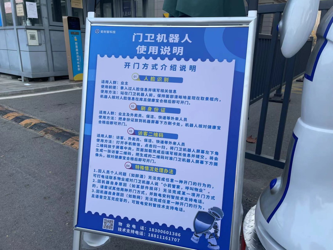 微信图片_20230224163355.png