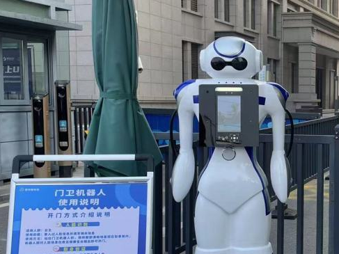 微信图片_20230224162235.png
