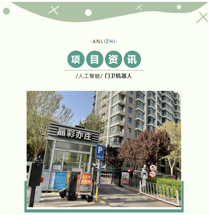 微信图片_20230423084356.png