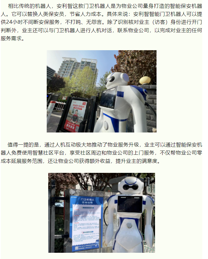 微信图片_202304230843562.png