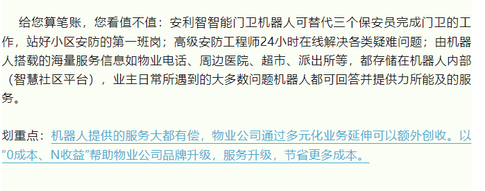 微信图片_202304230843563.png